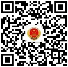 检察微信